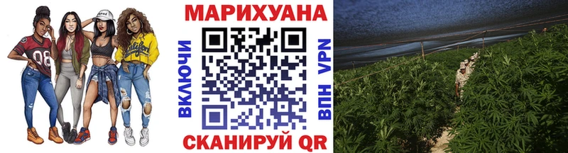 Как найти закладки Топки СОЛЬ  МЕФ  Гашиш  Марихуана 