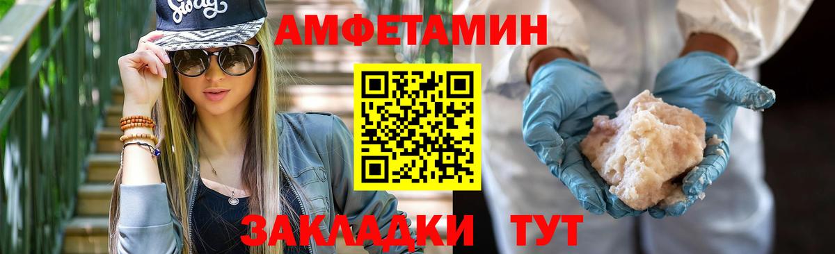 OMG зеркало  АМФ  Топки  Вход с VPN  АМФЕТАМИН VHQ 