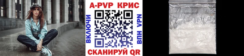 Alpha-PVP VHQ  что такое наркотик  МЕГА вход  Топки 
