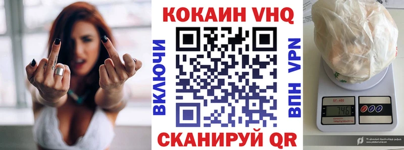 Cocaine 99%  что такое   Топки 