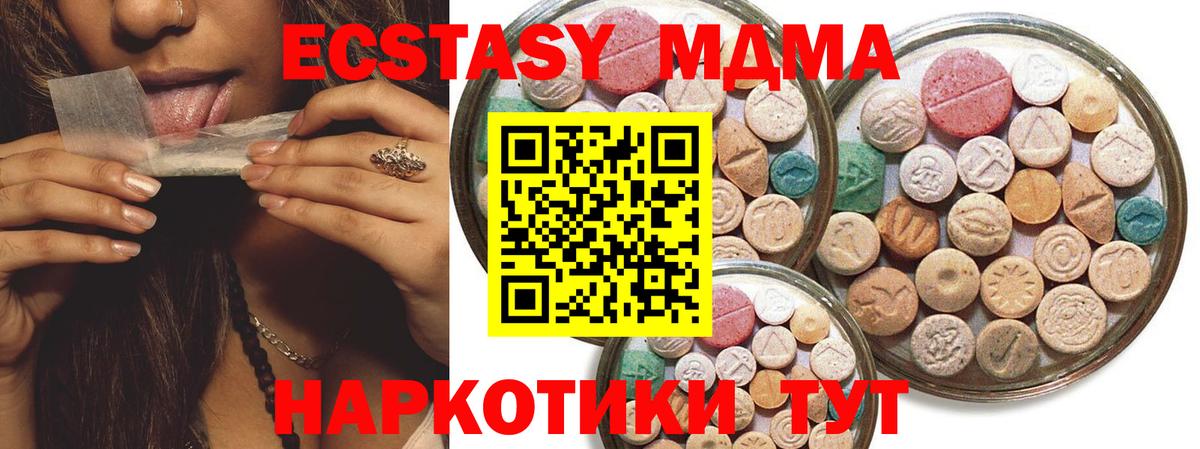 Ecstasy Philipp Plein Топки