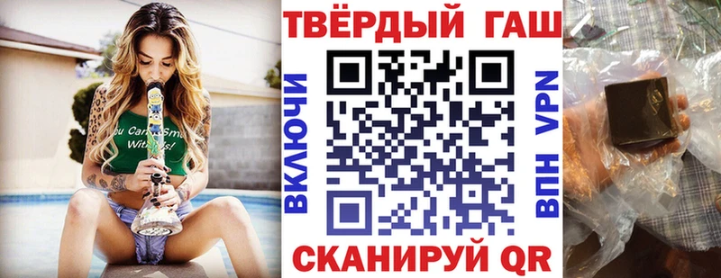 цена наркотик blacksprut зеркало ГАШ Ice-O-Lator нарко площадка состав Топки