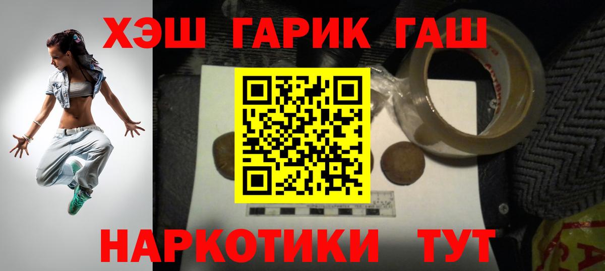 ГАШИШ VHQ Топки