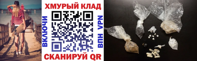 ГЕРОИН VHQ  Топки 