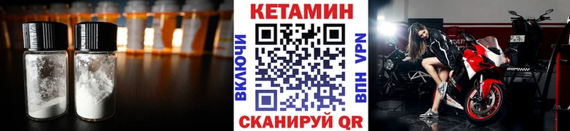 Кетамин VHQ  Топки 