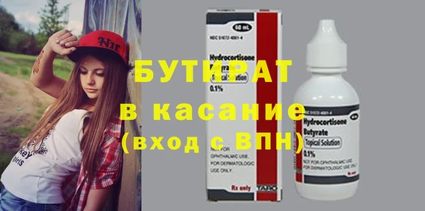 МДПВ Абдулино