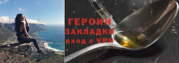 ПСИЛОЦИБИНОВЫЕ ГРИБЫ Абаза