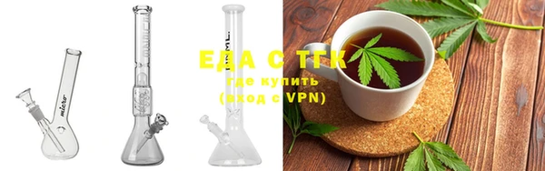 ПСИЛОЦИБИНОВЫЕ ГРИБЫ Абаза