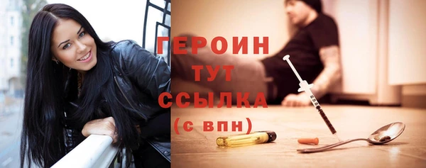 ПСИЛОЦИБИНОВЫЕ ГРИБЫ Абаза