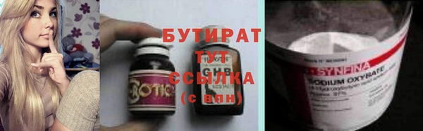 ПСИЛОЦИБИНОВЫЕ ГРИБЫ Абаза