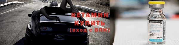 кокаин премиум Осинники