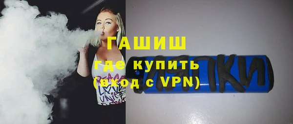 дистиллят марихуана Абинск