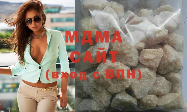 дистиллят марихуана Абинск