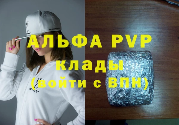 первитин Алексин
