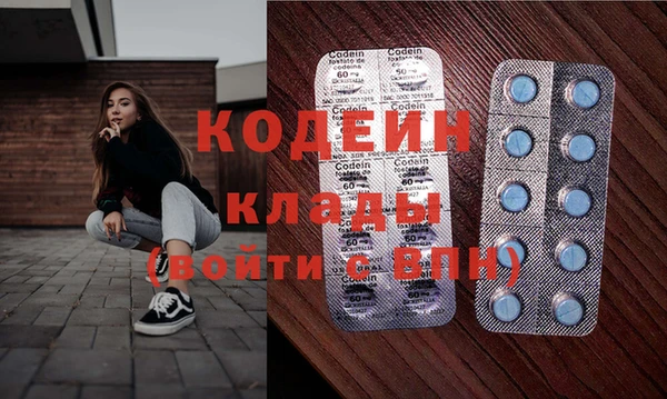 кокаин премиум Осинники