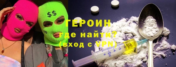 ПСИЛОЦИБИНОВЫЕ ГРИБЫ Абаза