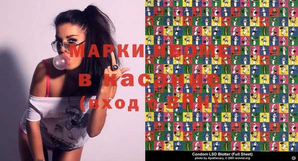 шишки Алексеевка