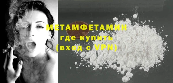 первитин Алзамай