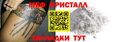 метадон Камень-на-Оби