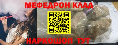 mix Партизанск