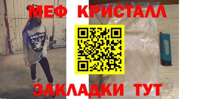 ALPHA-PVP Пенза