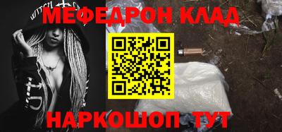 mix Партизанск