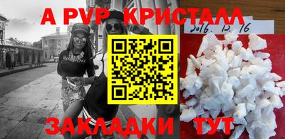 mix Партизанск