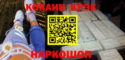 ALPHA-PVP Пенза
