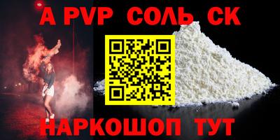 mix Партизанск