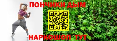 гашиш Первоуральск