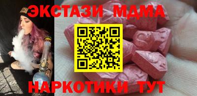 mix Партизанск