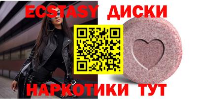 mix Партизанск