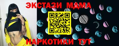 mix Партизанск