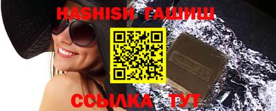 гашиш Первоуральск