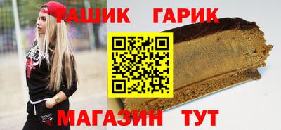 гашиш Первоуральск
