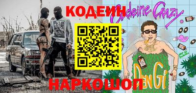 таблы Каменск-Уральский