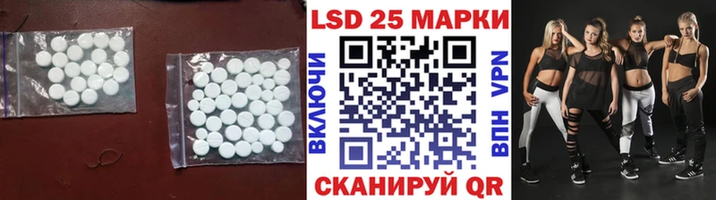 LSD-25 экстази кислота  Топки 