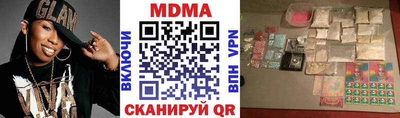где продают   Топки  МДМА кристаллы 