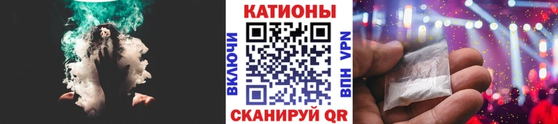 МЕФ мяу мяу  Топки 