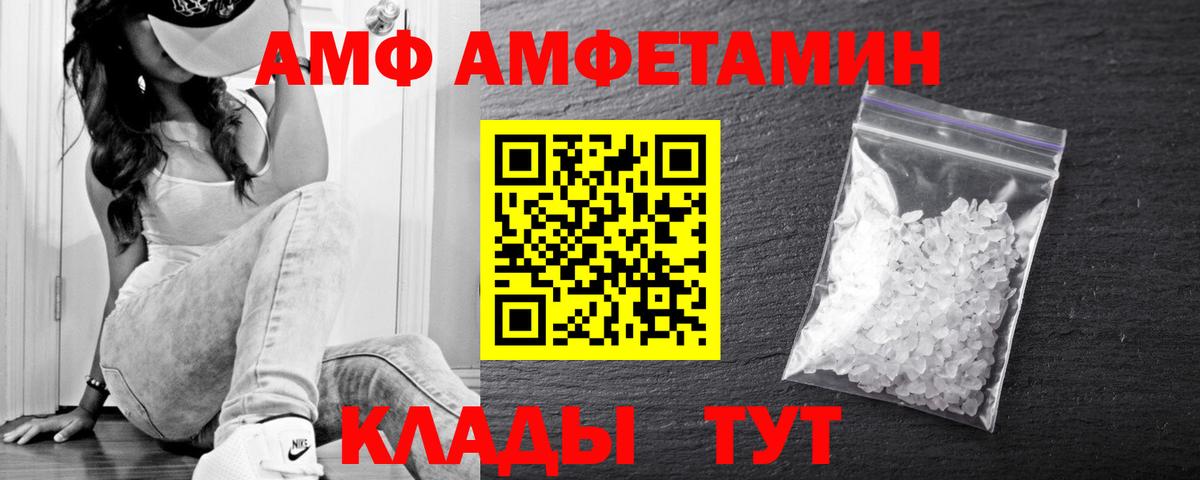 Топки  МЕТАМФЕТАМИН кристалл  Вход с VPN  МЕТАМФЕТАМИН кристалл 