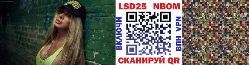 Марки NBOMe 1500мкг  наркотики  Топки 