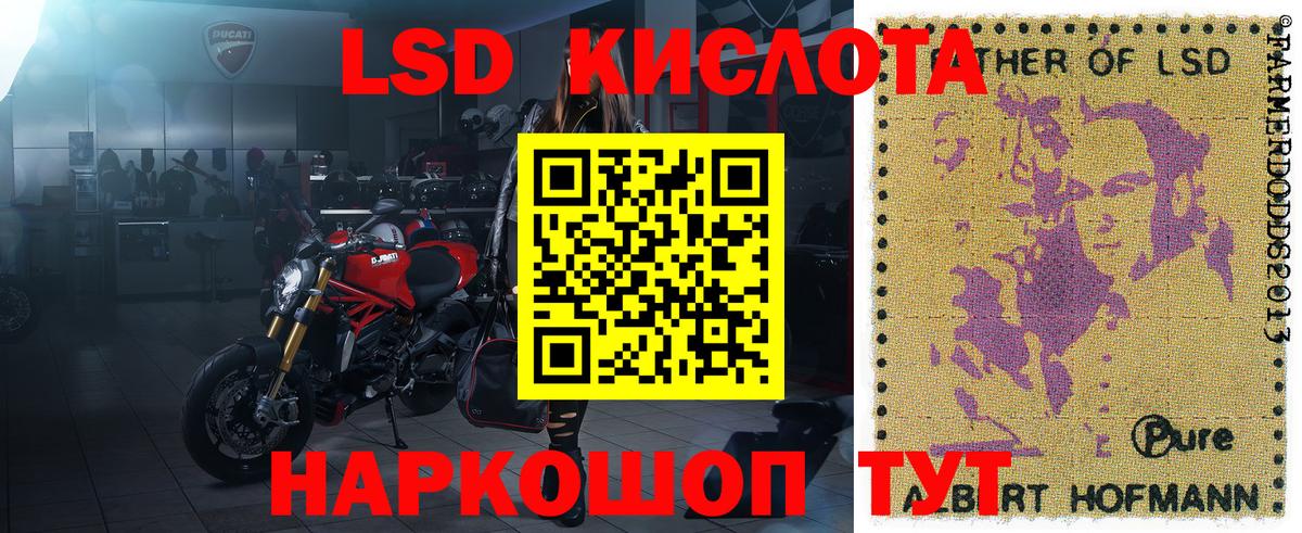 Марки NBOMe 1,8мг  Марки NBOMe 1,8мг  Топки  Марки 25I-NBOMe  Вход с VPN 