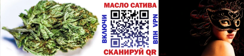 наркотики  Топки  ТГК жижа 