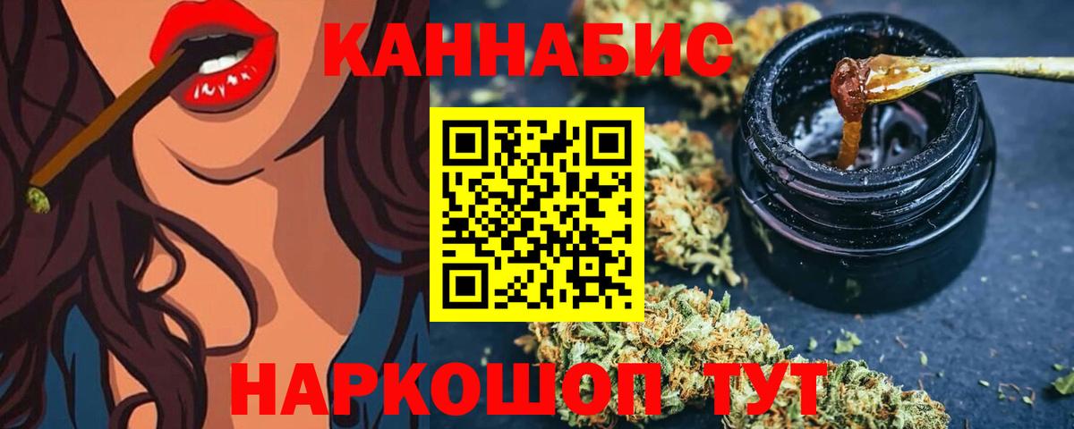 Топки  Бошки Шишки OG Kush  Бошки марихуана гибрид  Шишки марихуана THC 21%  Вход с VPN  МАРИХУАНА VHQ 