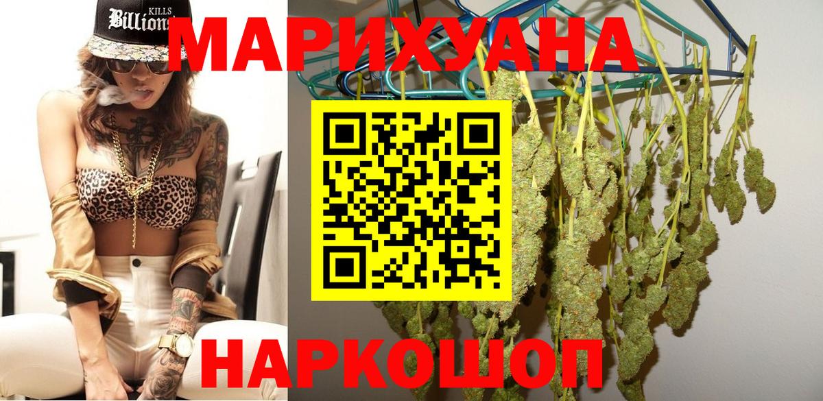 Канабис Bruce Banner Топки